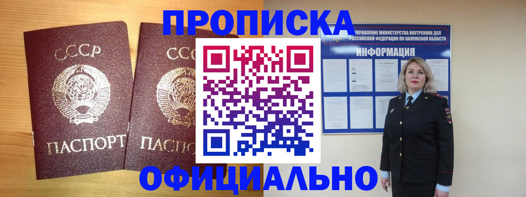 форма 3 в Рошале